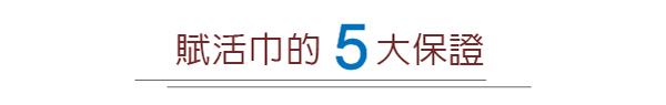 [體驗|開箱] 居裡夫人生活館-柔膚超吸水力嬰兒連帽包巾組|嬰兒包巾、超吸水浴巾、嬰兒毯、推車防風毯推薦|台灣製造|寶寶實用毛毯|口水巾 @ELSA菲常好攝